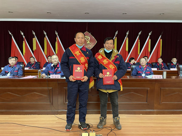 公司召開2022年工作會(huì)、二屆五次職代會(huì)、2021年度總結(jié)表彰大會(huì)