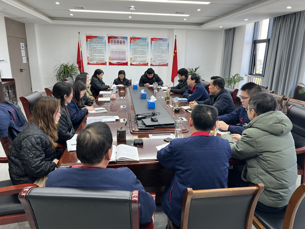 公司黨群工作部、辦公室、工會(huì)召開科務(wù)會(huì)