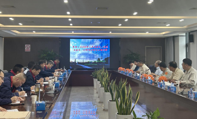 集團(tuán)公司到公司開(kāi)展第三季度安全環(huán)保綜合檢查
